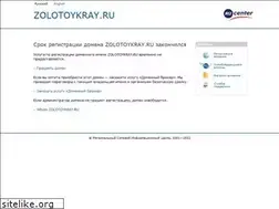 Sites similar to zolotoykray.ru