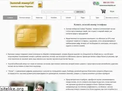 Sites similar to zolotoynomerok.com.ua