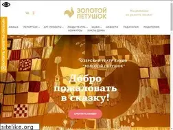 Sites similar to zolotoypetushok.org