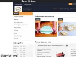 Sites similar to zolotoytrufel.com