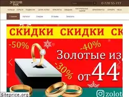 Sites similar to zolotoyvek.md