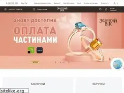 Sites similar to zolotoyvek.ua