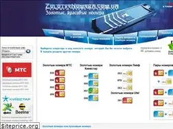 Sites similar to zolotyenomera.com.ua