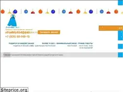 Sites similar to zolushka-best.ru