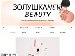Sites similar to zolushka-new-beauty.com