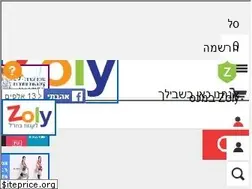 Sites similar to zoly.co.il