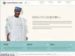 Sites similar to zomahoun.com