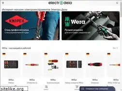 Sites similar to zomart.ru