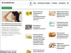 Sites similar to zombiaferma.ru