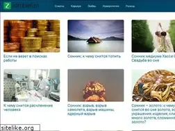 Sites similar to zombiefan.ru