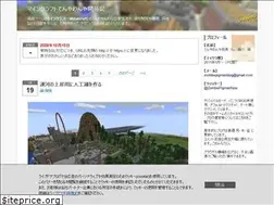 Sites similar to zombiepigman.moe