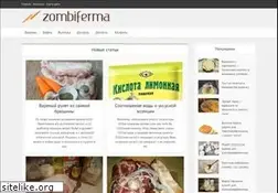 Sites similar to zombiferma.ru