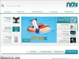 Sites similar to zomet.org.il
