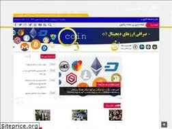 Sites similar to zomik.ir