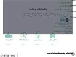 Sites similar to zomorodhesab.com