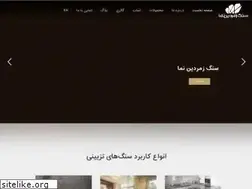 Sites similar to zomorodinnama.com