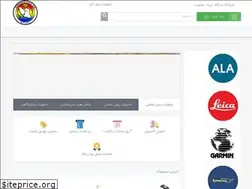 Sites similar to zomorodkala.com