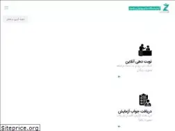 Sites similar to zomorodlab.ir