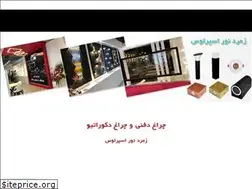 Sites similar to zomorodnoor.com
