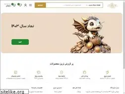 Sites similar to zomorodshop.com