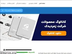 Sites similar to zomorodyadak.ir