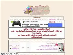 Sites similar to zomorouda.yoo7.com