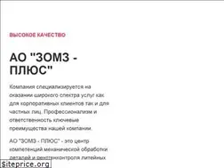 Sites similar to zomzplus.ru