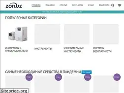 Sites similar to zon.uz