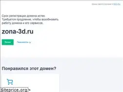 Sites similar to zona-3d.ru