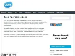 Sites similar to zona-soft.ru