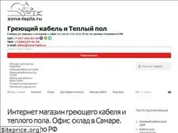 Sites similar to zona-tepla.ru