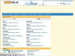 Sites similar to zona.dp.ua