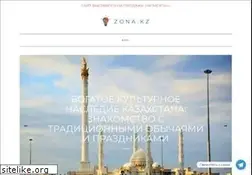Sites similar to zona.kz