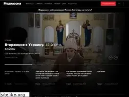 Sites similar to zona.media