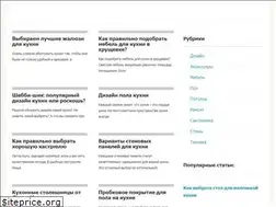 Sites similar to zonakuhni.ru