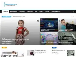 Sites similar to zonakulinara.ru