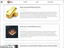 Sites similar to zonalstories.com