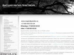 Sites similar to zonamagic.ru