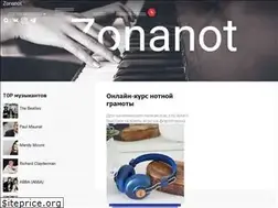 Sites similar to zonanot.ru