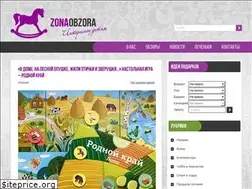 Sites similar to zonaobzora.ru