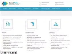 Sites similar to zonaplitki.ru