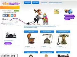 Sites similar to zonapodarka.ru