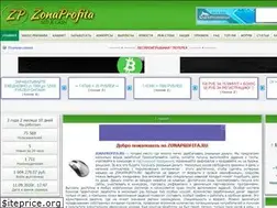 Sites similar to zonaprofita.ru