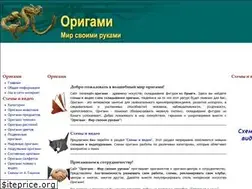 Sites similar to zonar.info