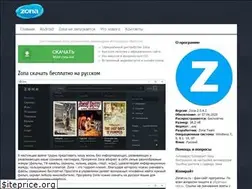 Sites similar to zonaruu.ru