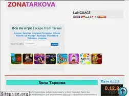 Sites similar to zonatarkova.ru