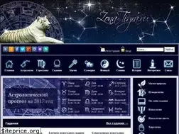 Sites similar to zonatigra.ru