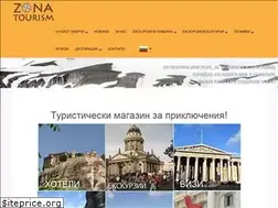 Sites similar to zonatourism.com