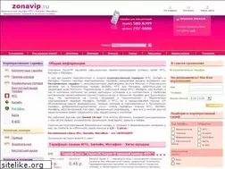 Sites similar to zonavip.ru