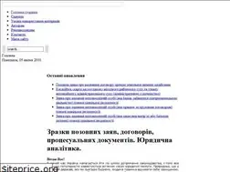 Sites similar to zonazakona.com.ua